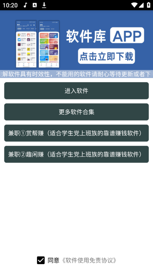 MPDL����appv1.0-26w08a ���°�