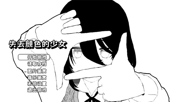 ʧȥ��ɫ����Ů���°�v1.1 �ֻ���