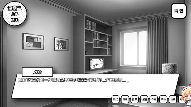 ʧȥ��ɫ����Ů���°�v1.1 �ֻ���