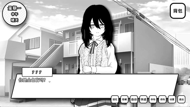 ʧȥ��ɫ����Ů���°�v1.1 �ֻ���