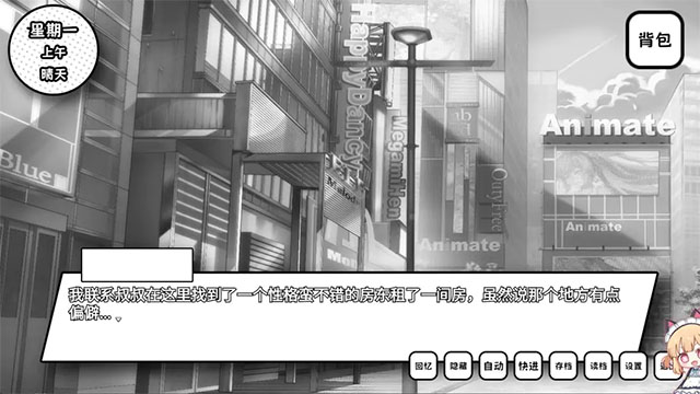 ʧȥ��ɫ����Ů���°�v1.1 �ֻ���