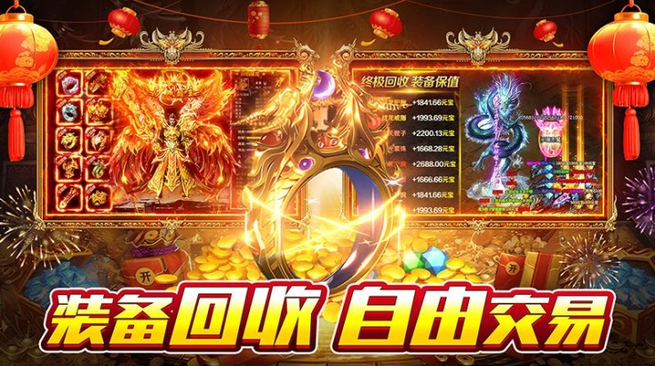 �Ե�������Ϸv6.0.0 ���°�