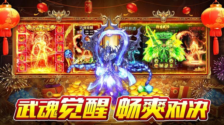 �Ե�������Ϸv6.0.0 ���°�