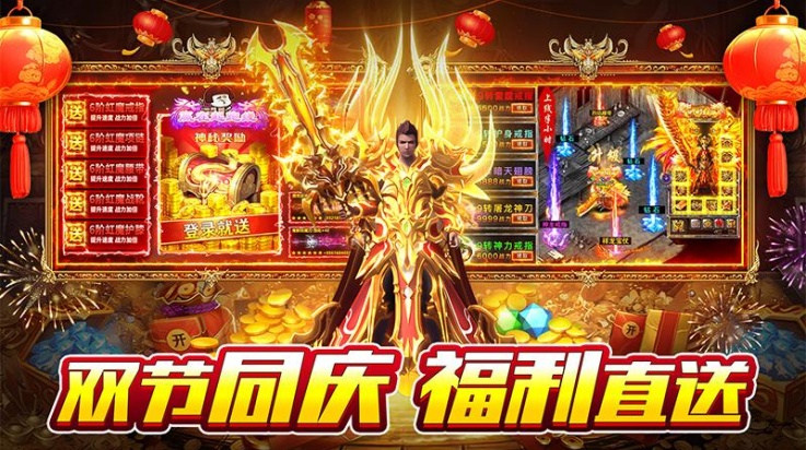 �Ե�������Ϸv6.0.0 ���°�