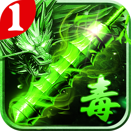 �Ե�������Ϸv6.0.0 ���°�