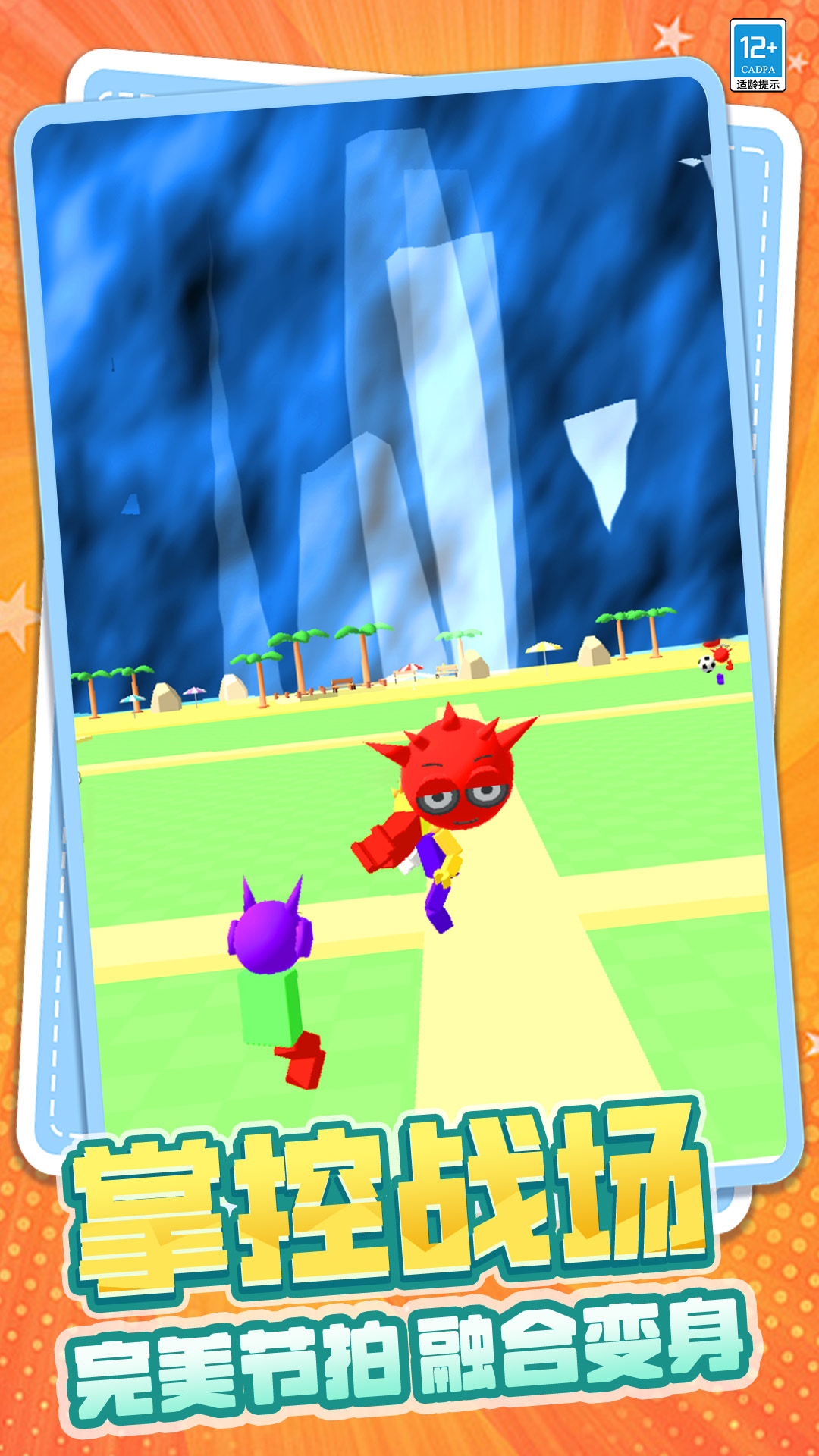 �����԰С����Ϸv27.260224.153 ��׿��