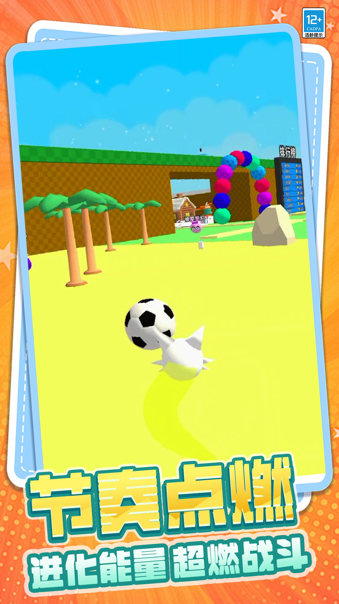 �����԰С����Ϸv27.260224.153 ��׿��