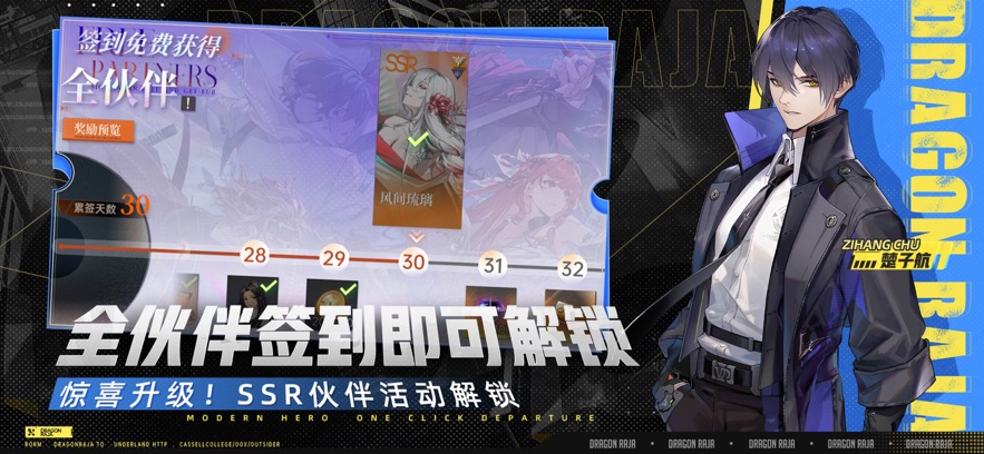 ���忨����֮����Ϸ�ٷ�����v2.0.1 ���°�