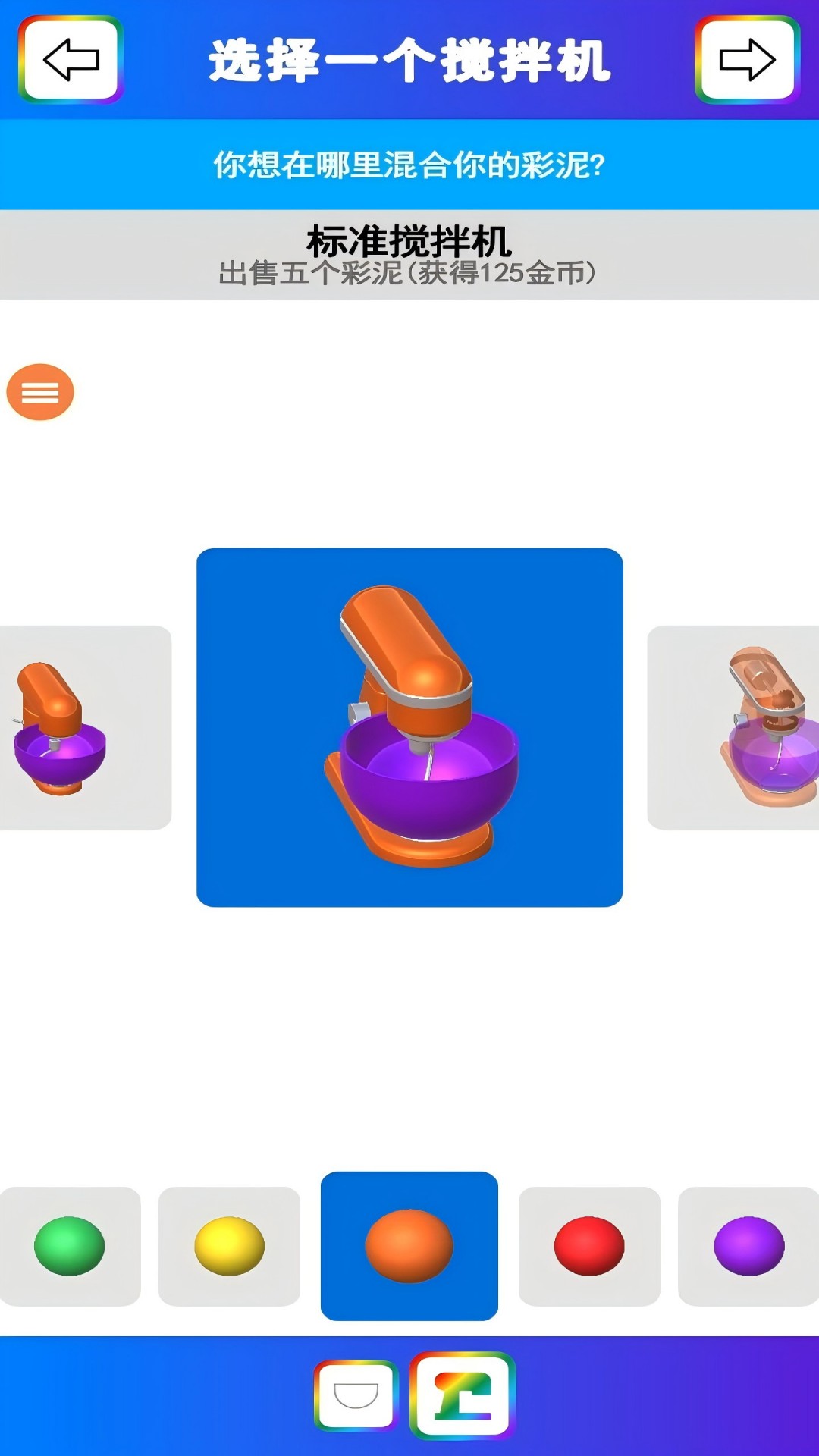 ����ʷ��ķ��Ϸv1.00.04 ��׿��