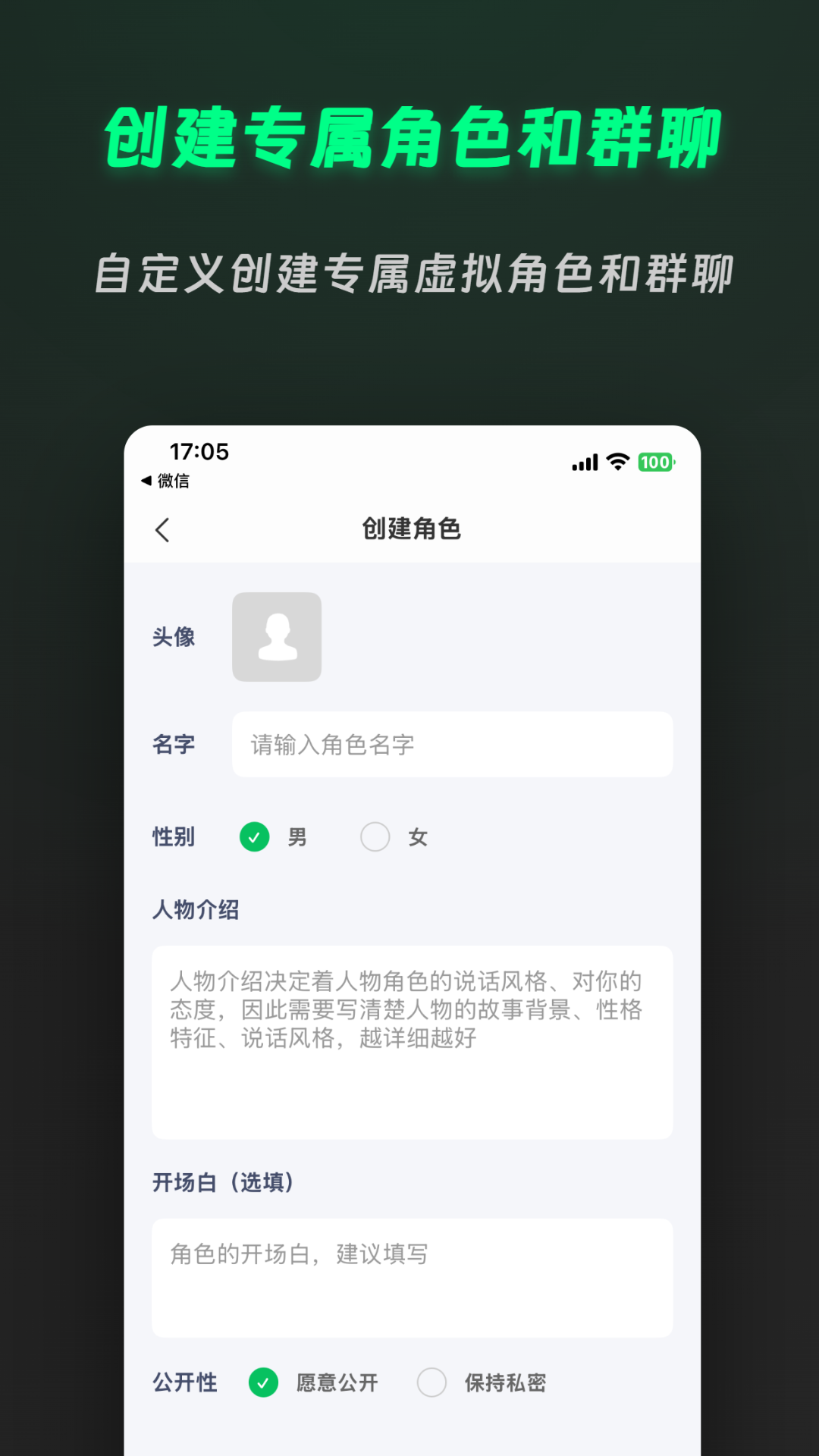 �鶯��Ԫapp�ٷ�����v1.1.1 ���°�