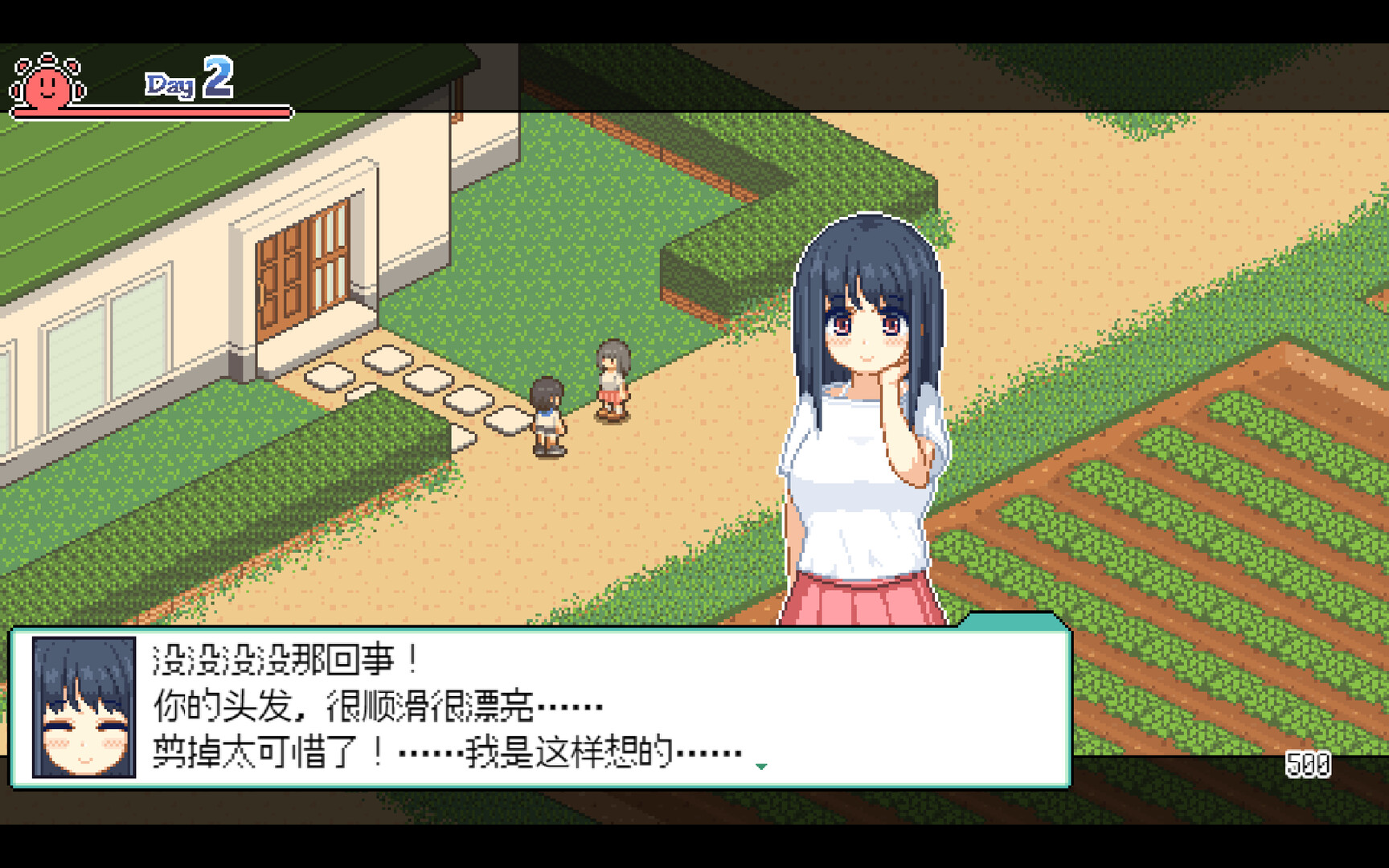 乡间拾趣夏日谈2.0汉化版下载(寻找夏日的宝物 )v1.0 小熊移植