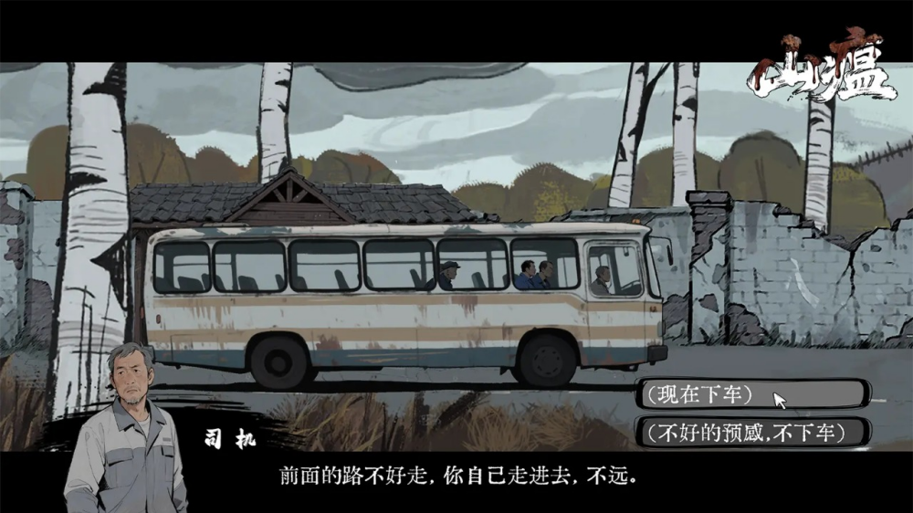 ɽ����Ϸv0.21 �ֻ���