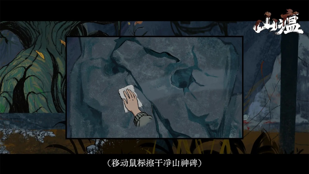 ɽ����Ϸv0.21 �ֻ���