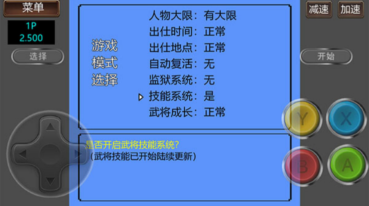 �����Ĵ�½gd��v2.500 ���°�