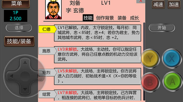 �����Ĵ�½gd��v2.500 ���°�