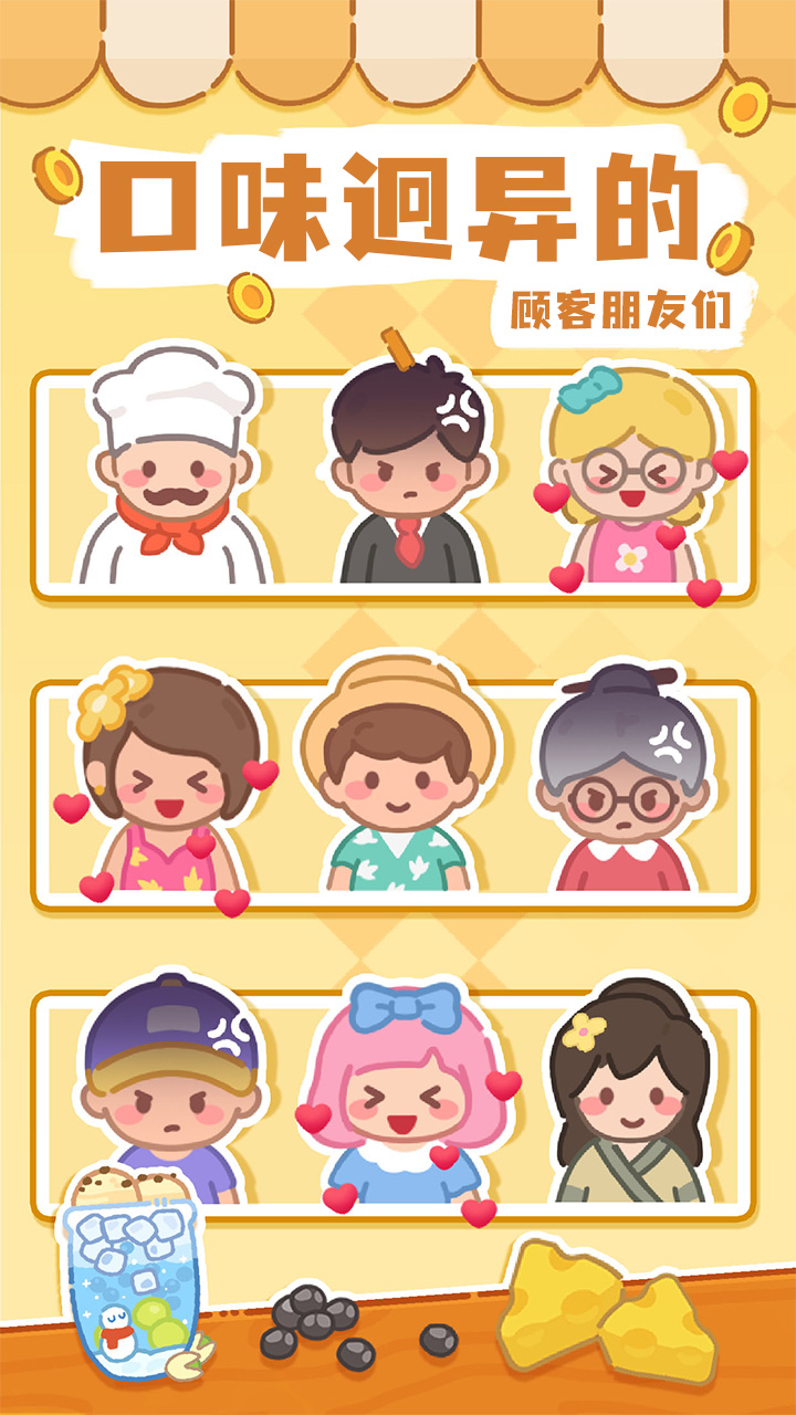 �λ��̲��ݹٷ���v1.19 ��׿��