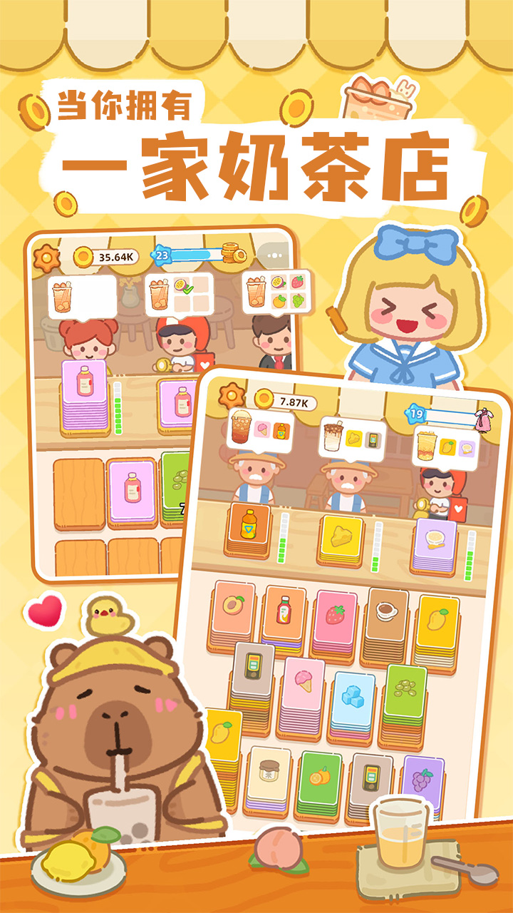 �λ��̲��ݹٷ���v1.19 ��׿��