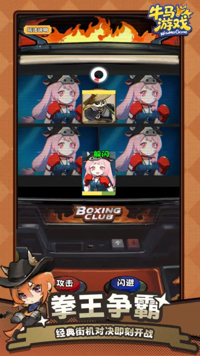 ţ����Ϸ����������Ϸv3.1.0 ���°�