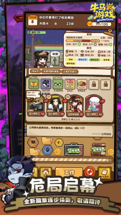 ţ����Ϸ����������Ϸv3.1.0 ���°�