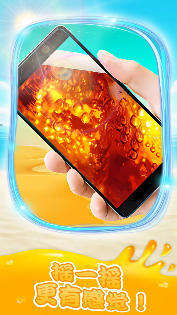 ���̲�ģ�������ֻ���Ϸv1.0.4 vivo��