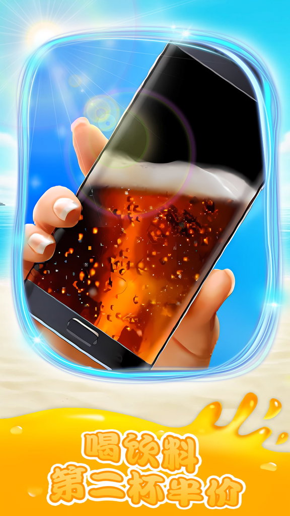 ���̲�ģ�������ֻ���Ϸv1.0.4 vivo��