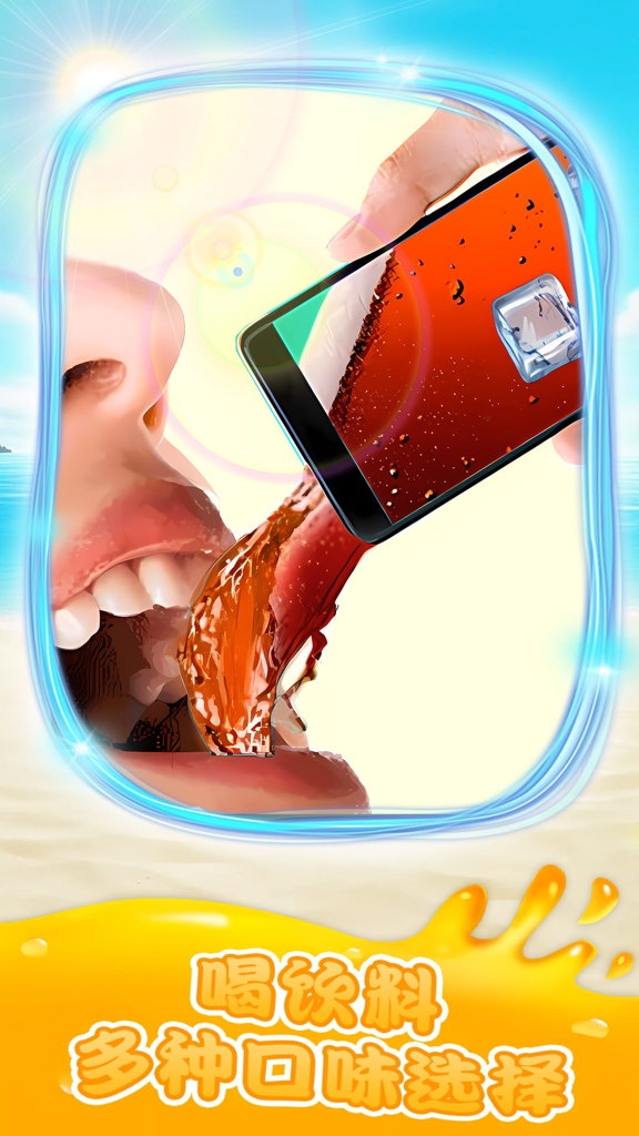 ���̲�ģ�������ֻ���Ϸv1.0.4 vivo��