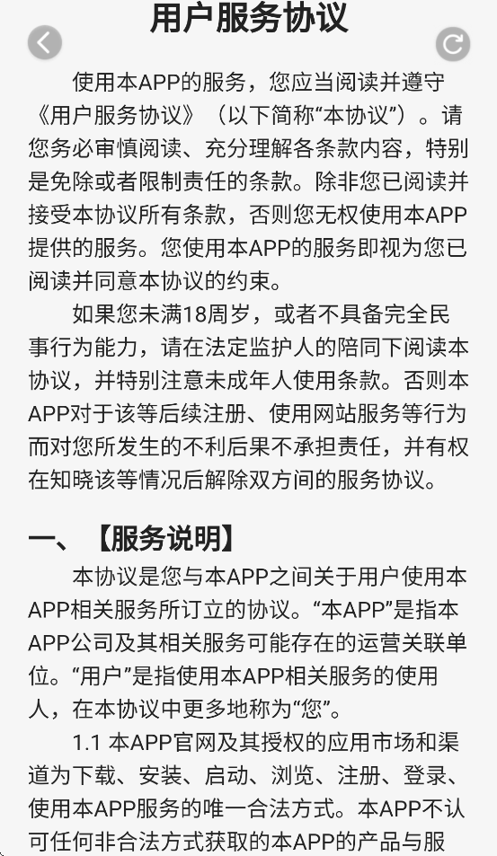 麟顺畅行无忧导航appv1.8.9.2 最新版