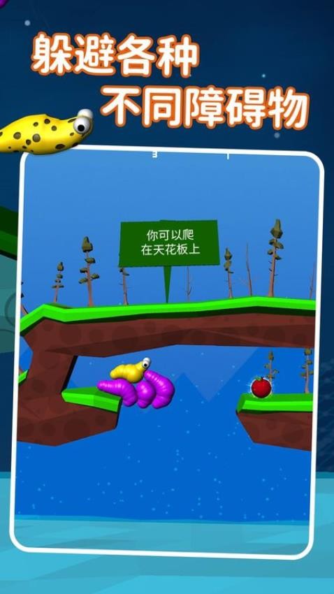 鼻涕虫模拟器游戏v1.0.36 安卓版