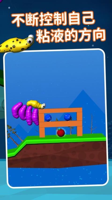 鼻涕虫模拟器游戏v1.0.36 安卓版