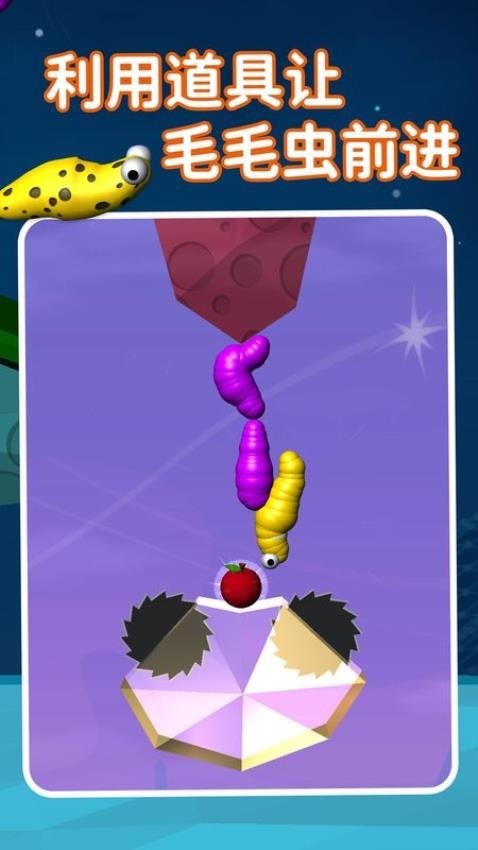 鼻涕虫模拟器游戏v1.0.36 安卓版