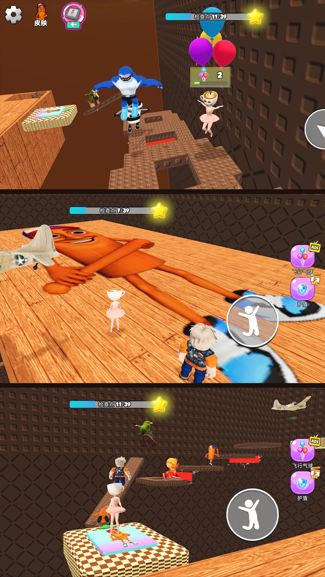 欢乐快跑vivo版v5.0.0 手机版