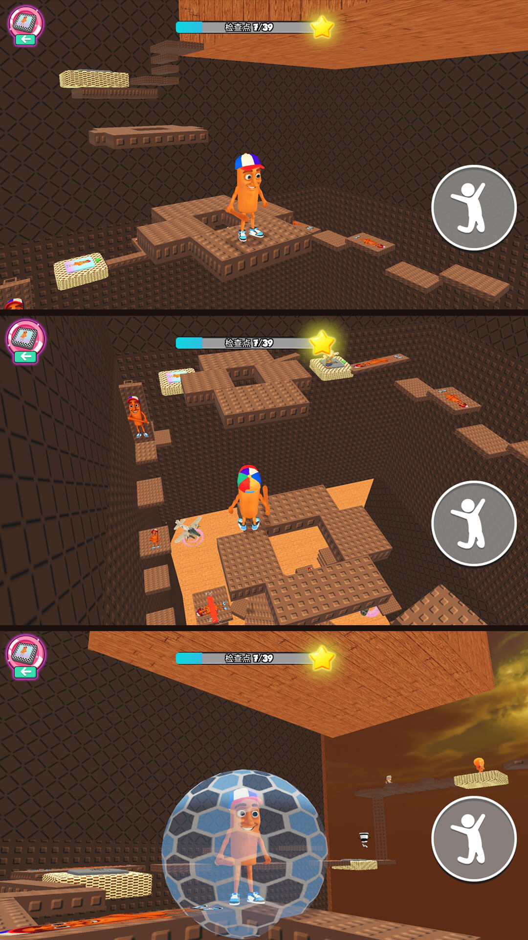 欢乐快跑vivo版v5.0.0 手机版