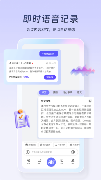 ��С������v1.1.6.0 ���°�