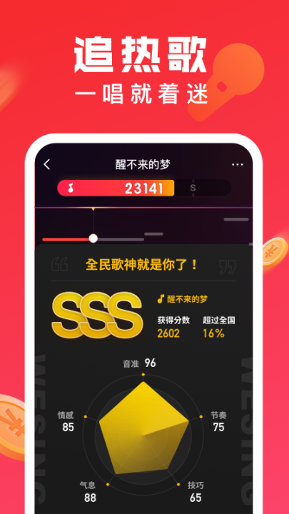 ȫ��k�輫�ٰ�ٷ���v7.7.30.281 ���°�