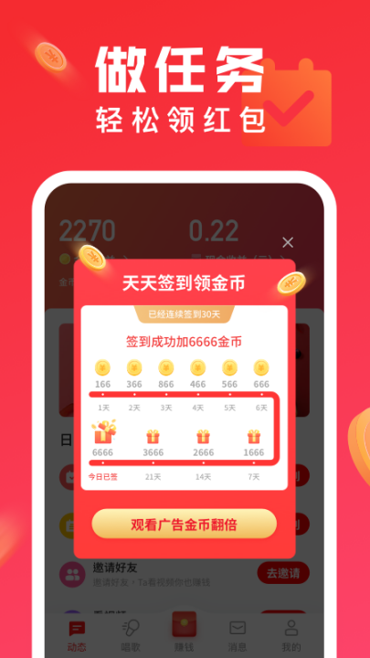 ȫ��k�輫�ٰ�ٷ���v7.7.30.281 ���°�