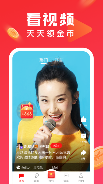 ȫ��k�輫�ٰ�ٷ���v7.7.30.281 ���°�