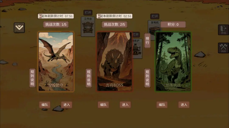 �ӷ��ۿ�ʼ������Ϸv1.4 ���°�