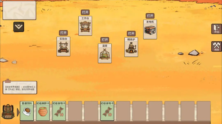 �ӷ��ۿ�ʼ������Ϸv1.4 ���°�