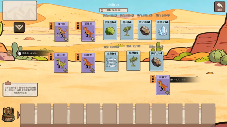 �ӷ��ۿ�ʼ������Ϸv1.4 ���°�