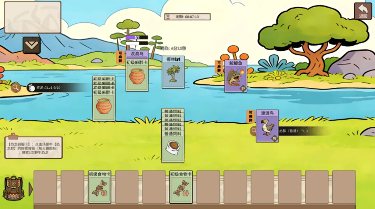 �ӷ��ۿ�ʼ������Ϸv1.4 ���°�