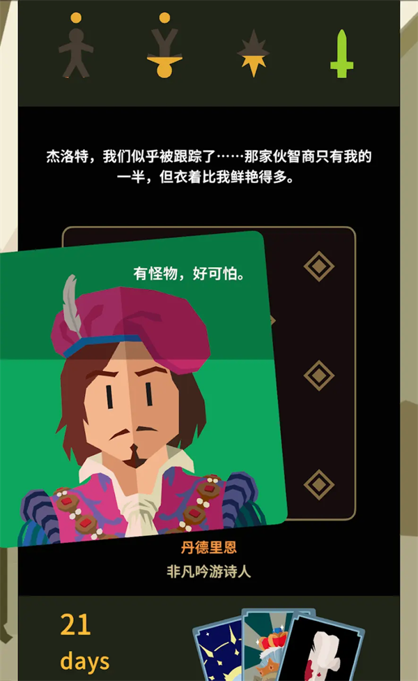 王权巫师游戏v1.0.3616 安卓版