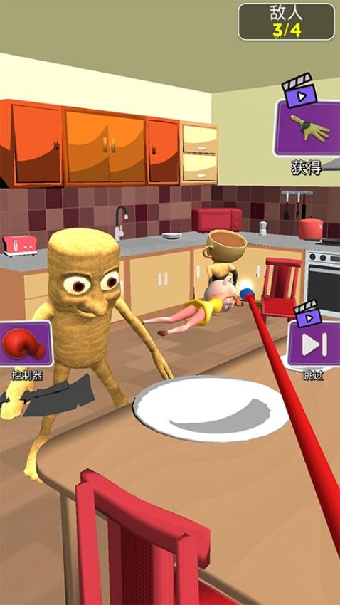 人偶竞技场v2.0.0 vivo版