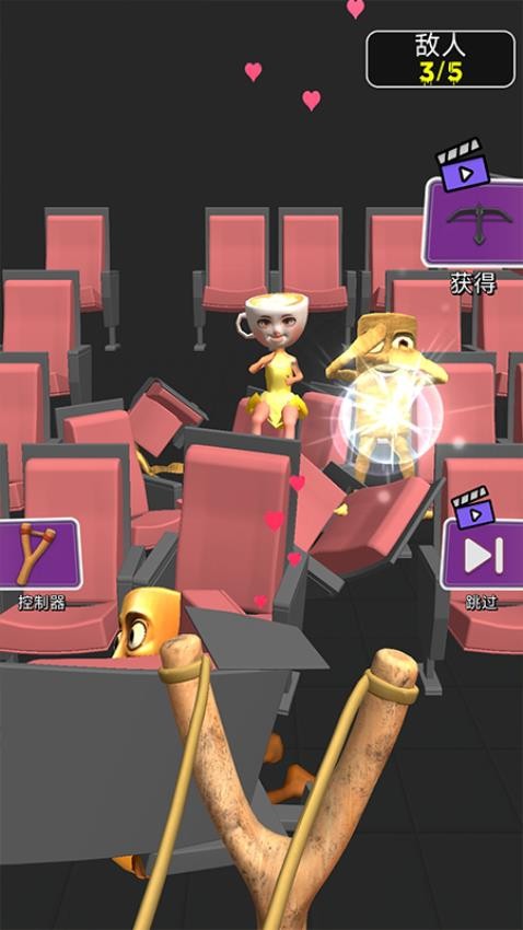 人偶竞技场v2.0.0 vivo版