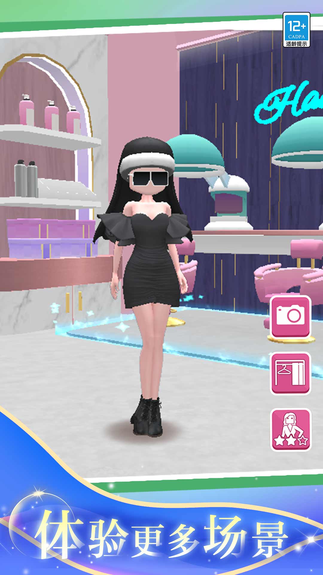 ʱ�д����㰲׿��v1.0.1 �ֻ���