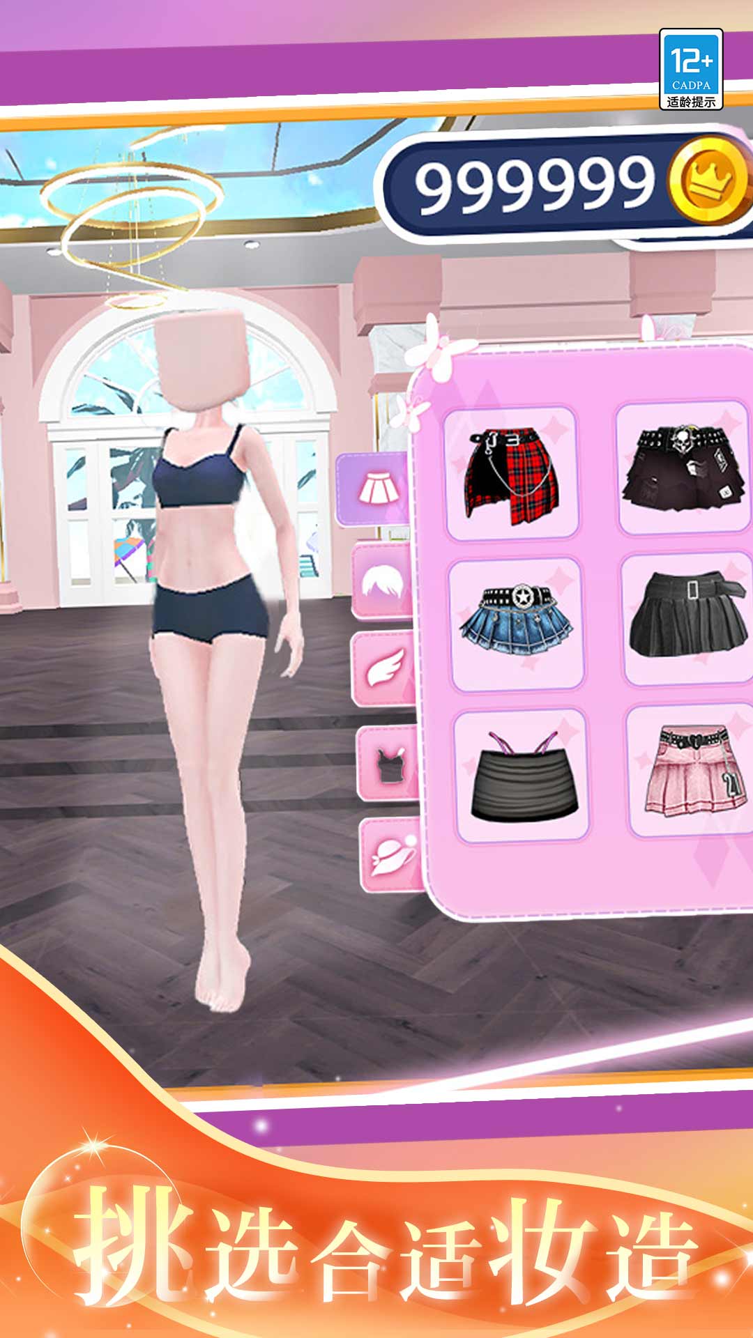 ʱ�д����㰲׿��v1.0.1 �ֻ���