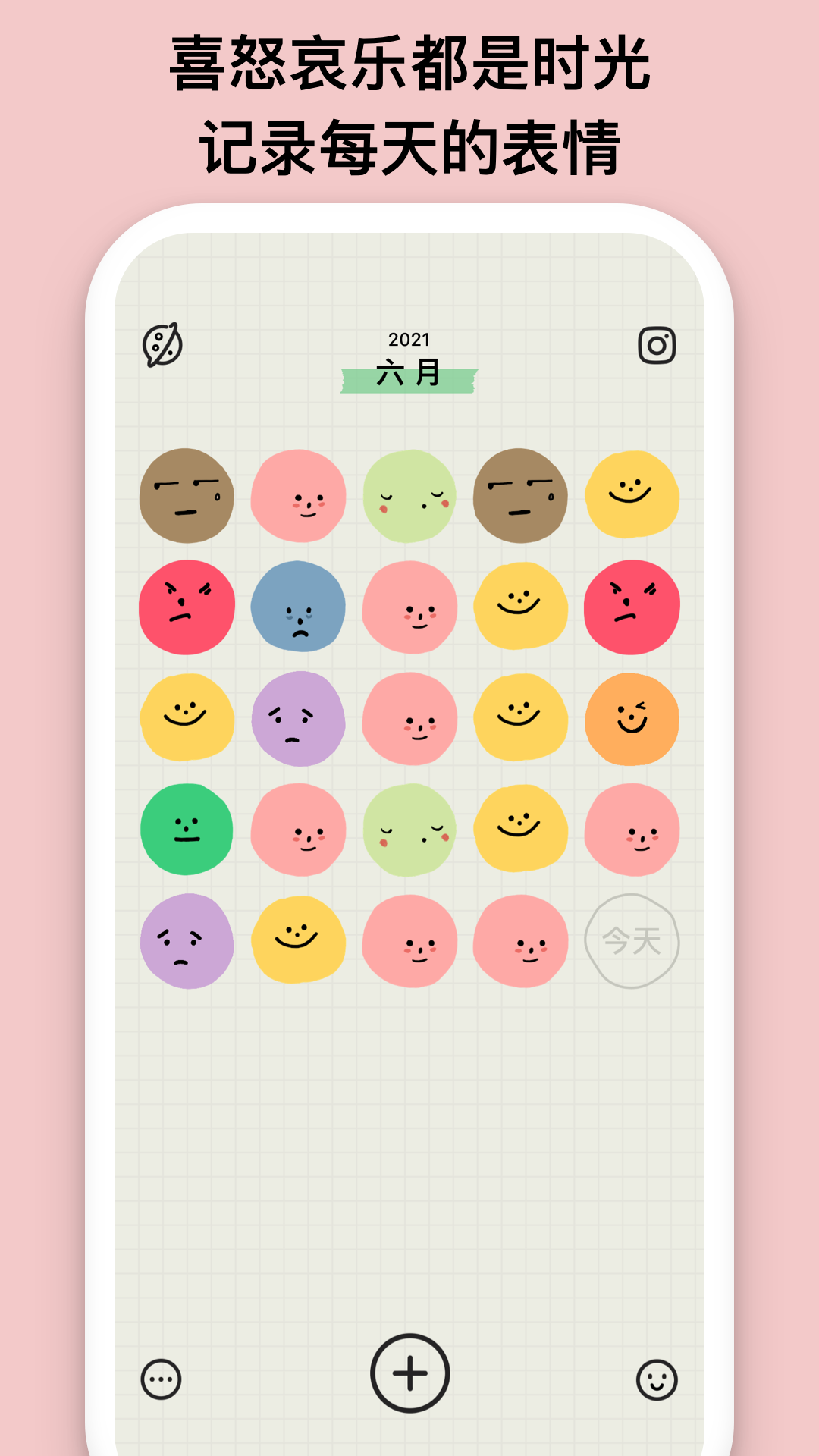 EMMO appv2.4.4 ���°�