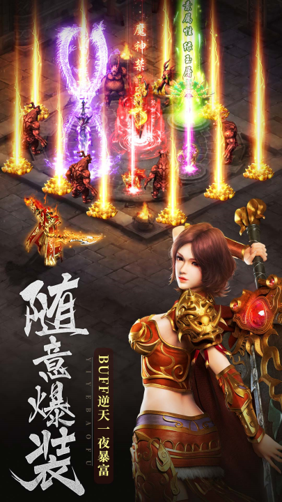 ��ս����3d����������v7.9.3 ���°�