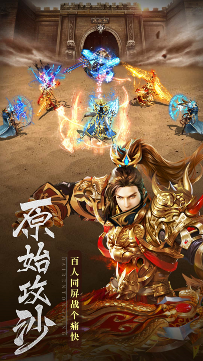 ��ս����3d����������v7.9.3 ���°�