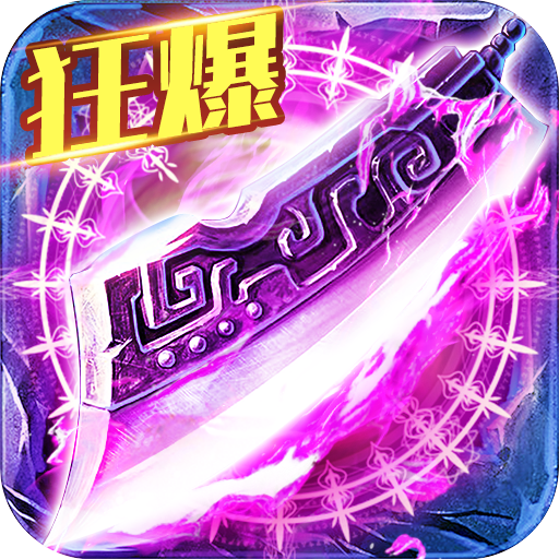 ��ս����3d����������v7.9.3 ���°�