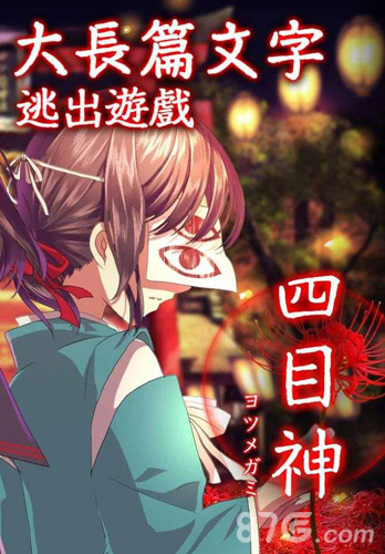 ��Ŀ�����°�v1.1.4 ��׿��